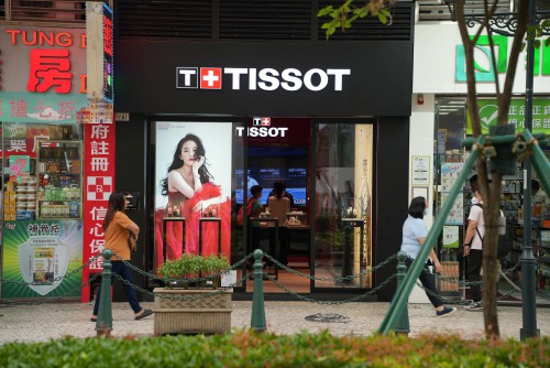 Tissot - 澳門廣場店